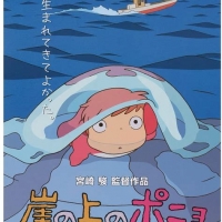 ponyo